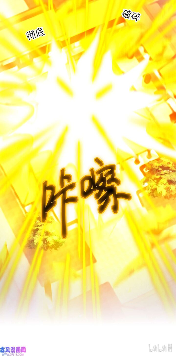 everlasting_god_of_sword_235_7