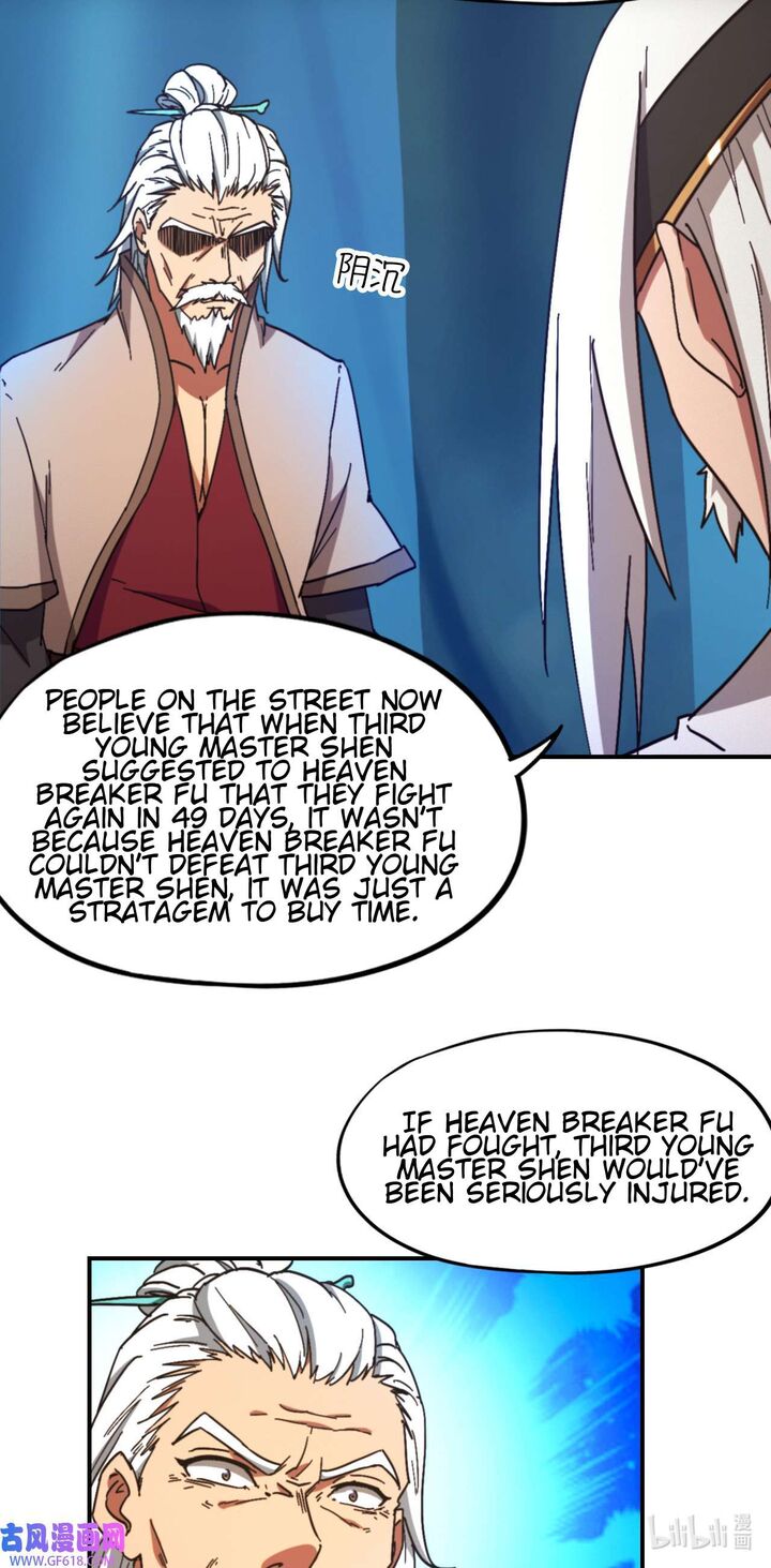 everlasting_god_of_sword_236_18