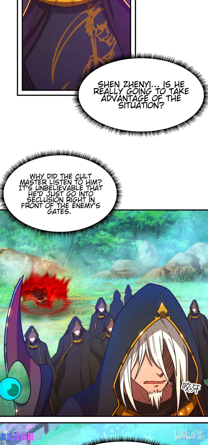 everlasting_god_of_sword_237_3