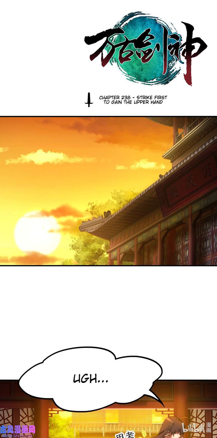 everlasting_god_of_sword_238_1