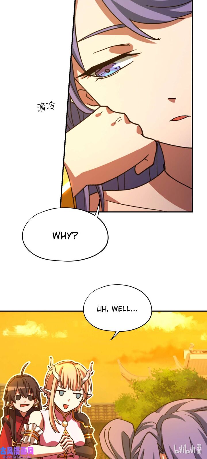 everlasting_god_of_sword_238_14