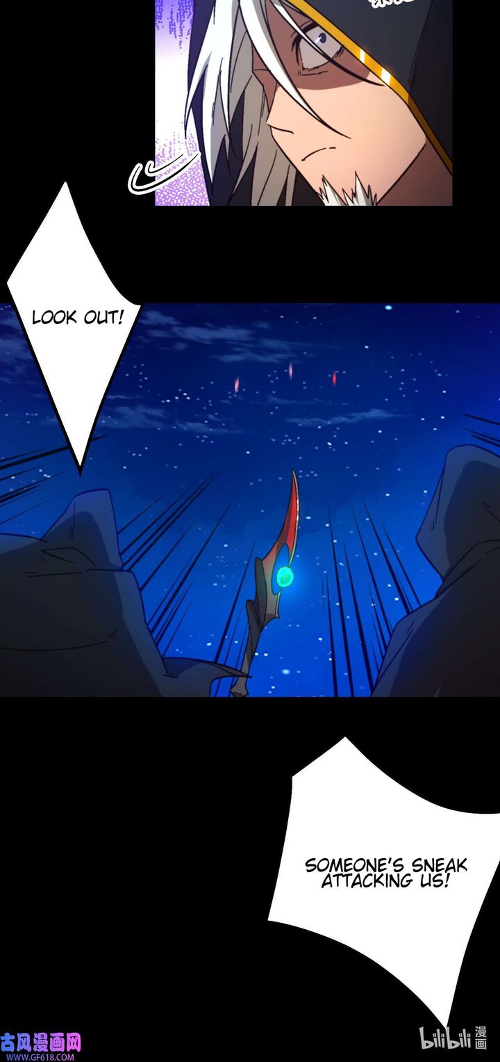 everlasting_god_of_sword_238_36