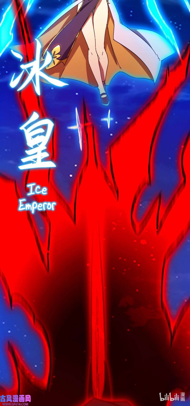 everlasting_god_of_sword_238_51