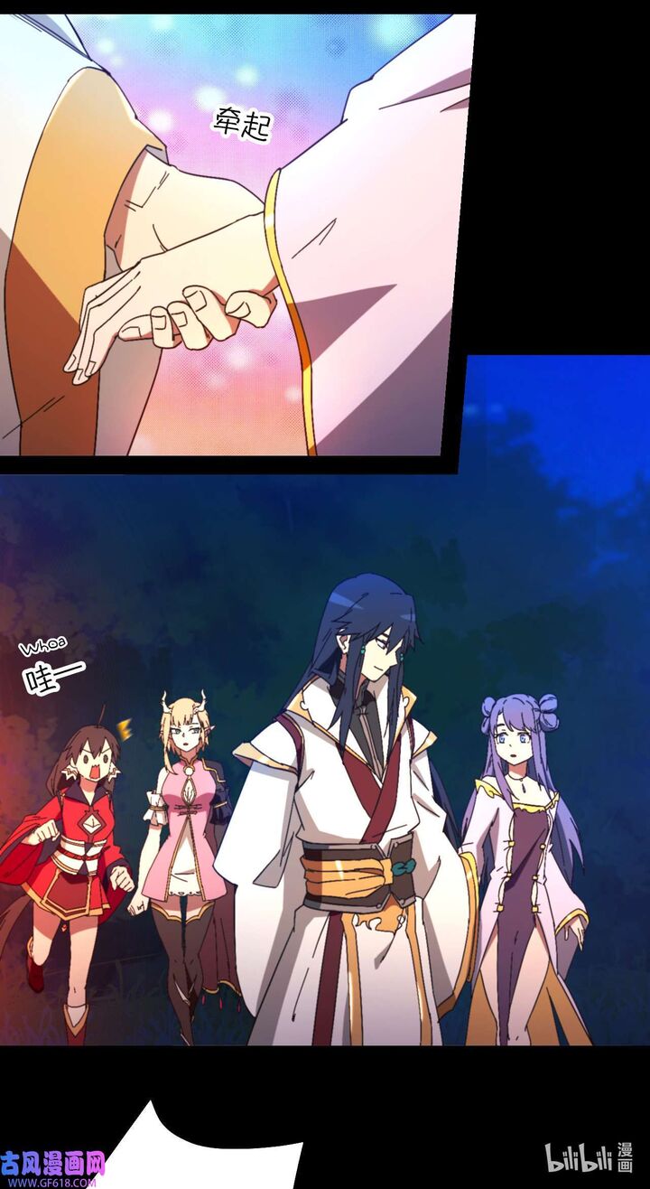 everlasting_god_of_sword_239_22