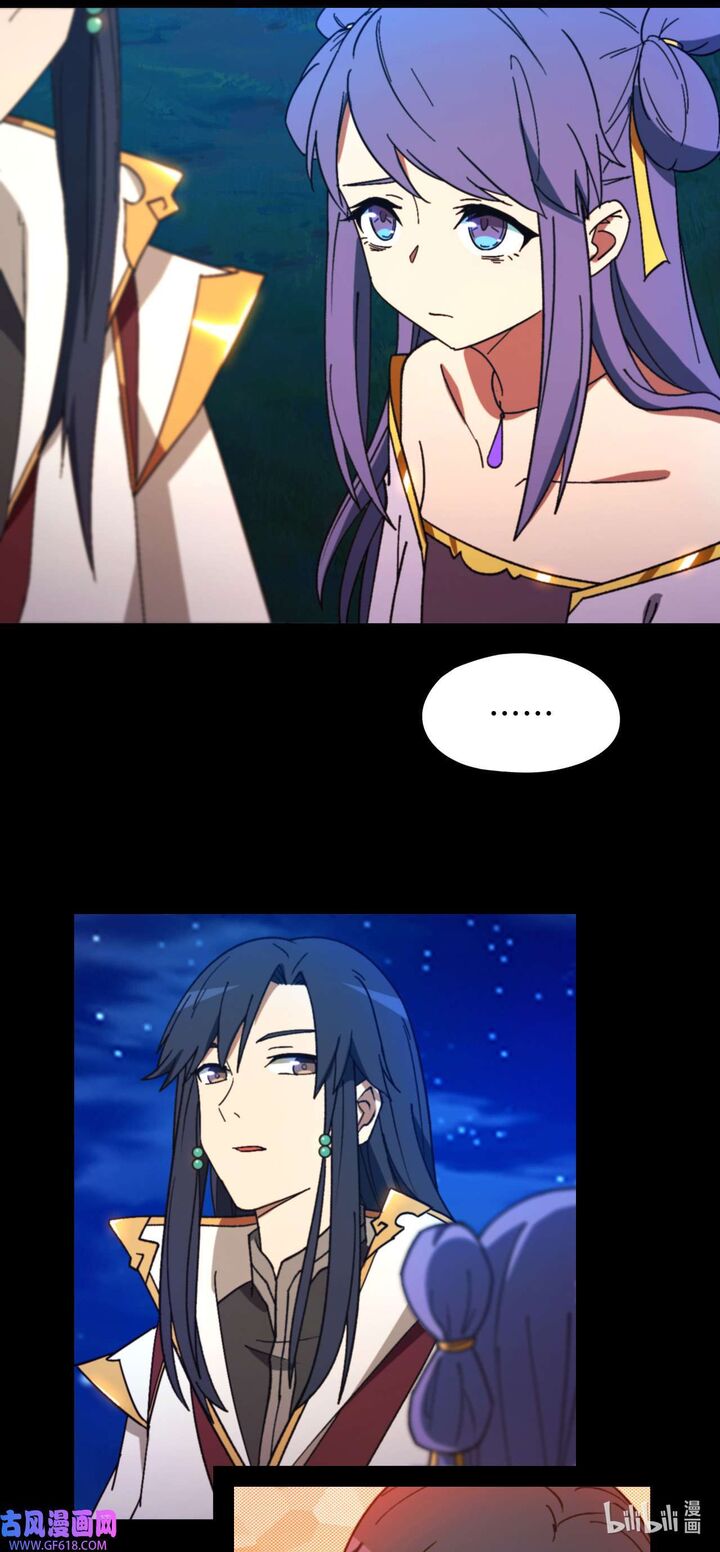 everlasting_god_of_sword_239_44