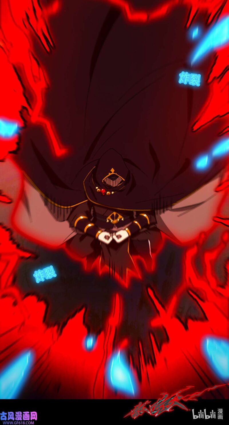 everlasting_god_of_sword_239_9
