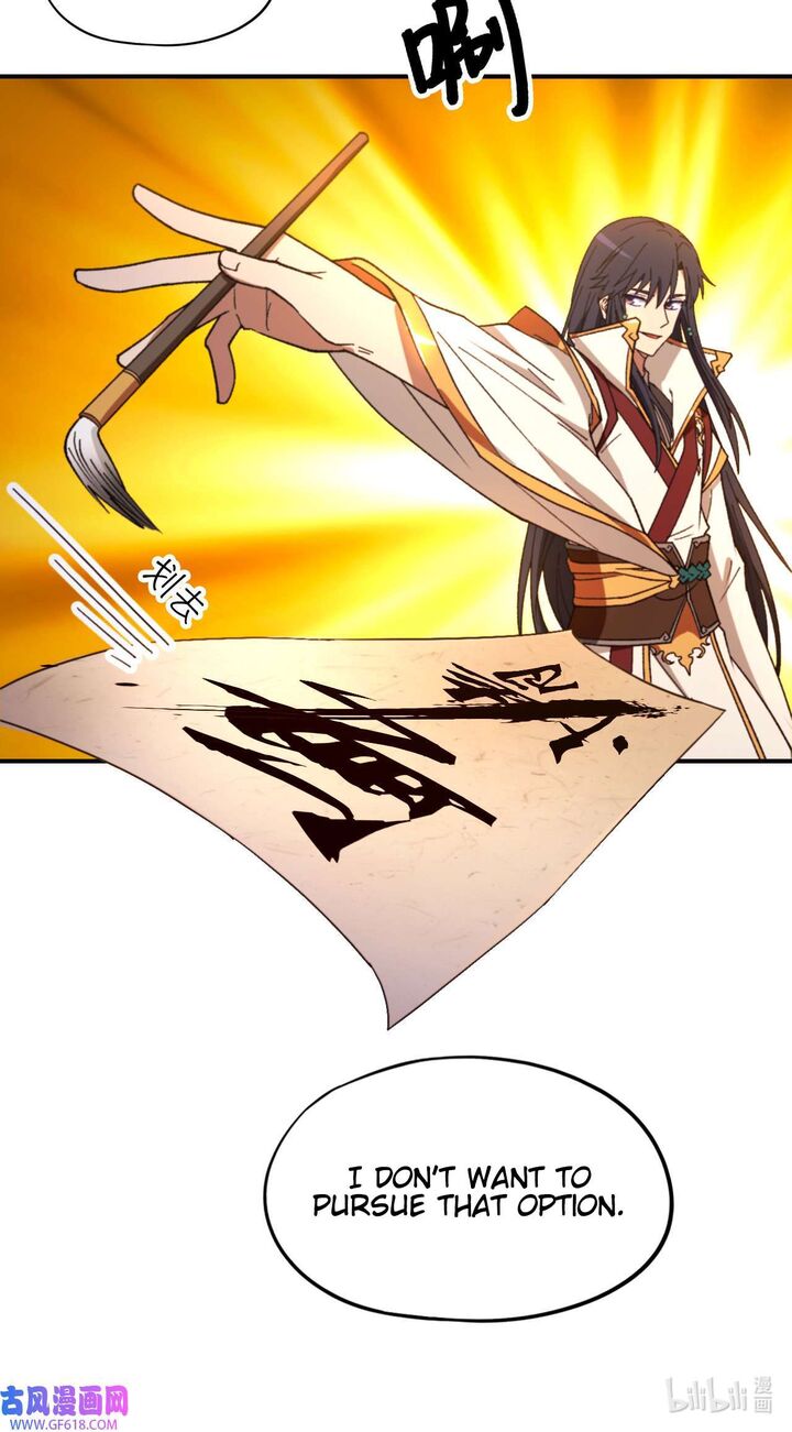 everlasting_god_of_sword_240_27