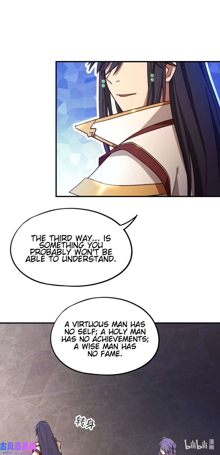 everlasting_god_of_sword_240_32