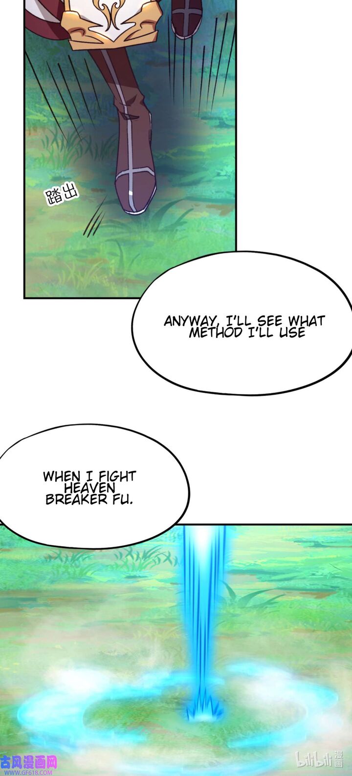 everlasting_god_of_sword_240_38