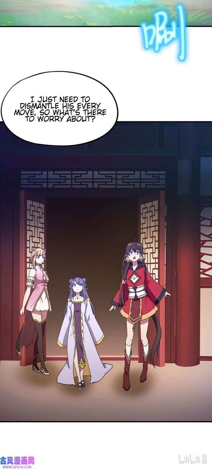 everlasting_god_of_sword_240_39