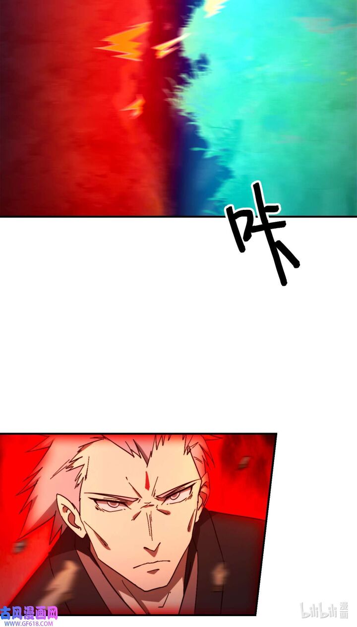 everlasting_god_of_sword_241_21