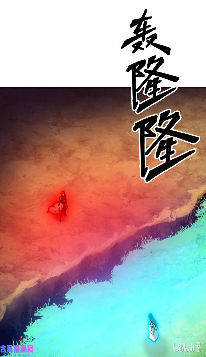 everlasting_god_of_sword_241_24