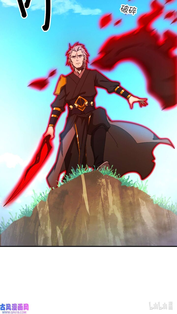 everlasting_god_of_sword_241_9