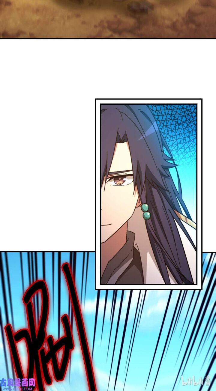 everlasting_god_of_sword_242_16