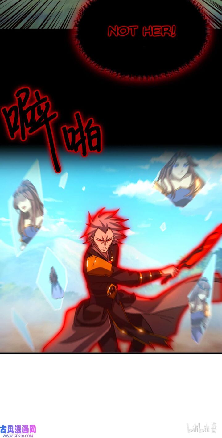 everlasting_god_of_sword_242_38