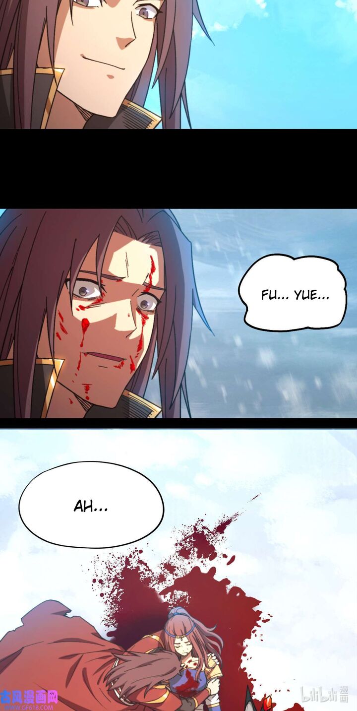 everlasting_god_of_sword_243_44