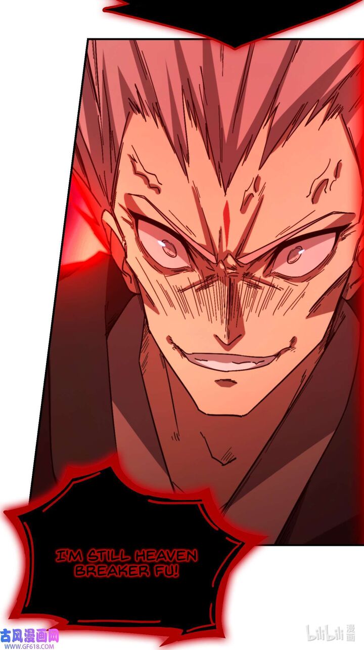 everlasting_god_of_sword_243_57