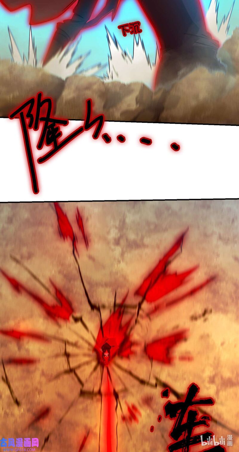 everlasting_god_of_sword_243_7