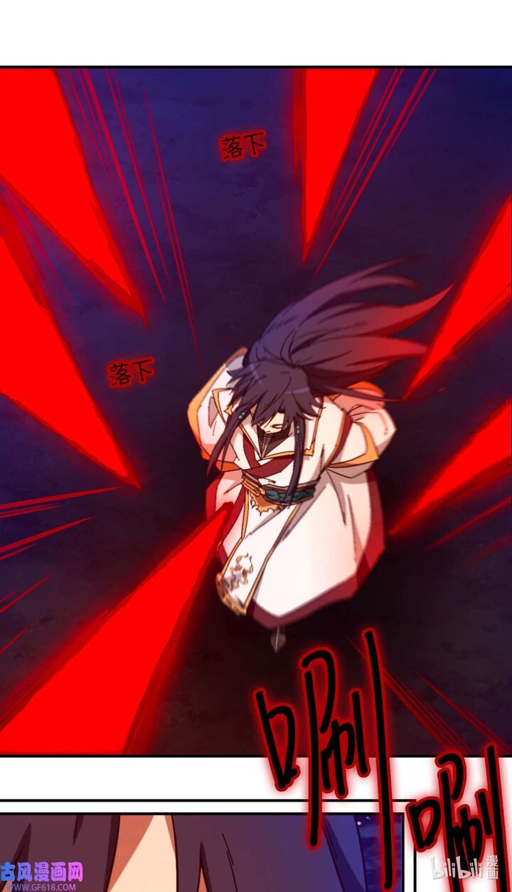 everlasting_god_of_sword_244_20