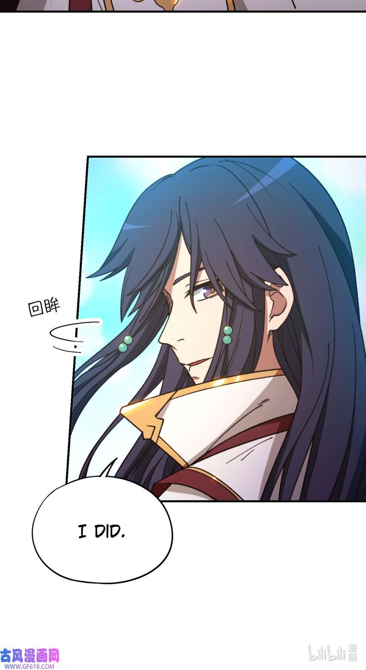 everlasting_god_of_sword_244_49