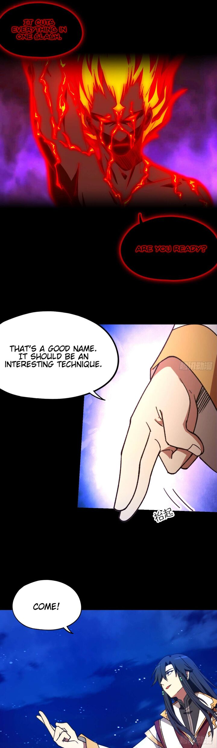 everlasting_god_of_sword_245_16