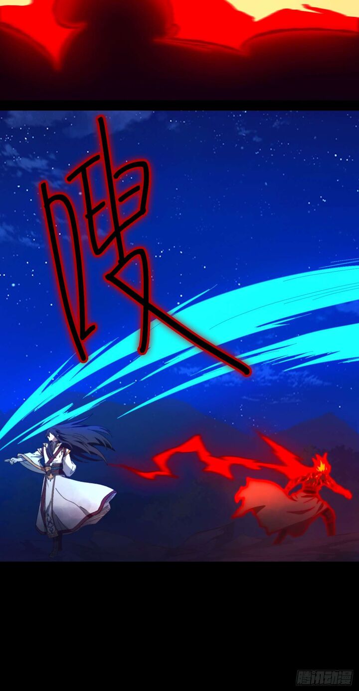 everlasting_god_of_sword_245_21