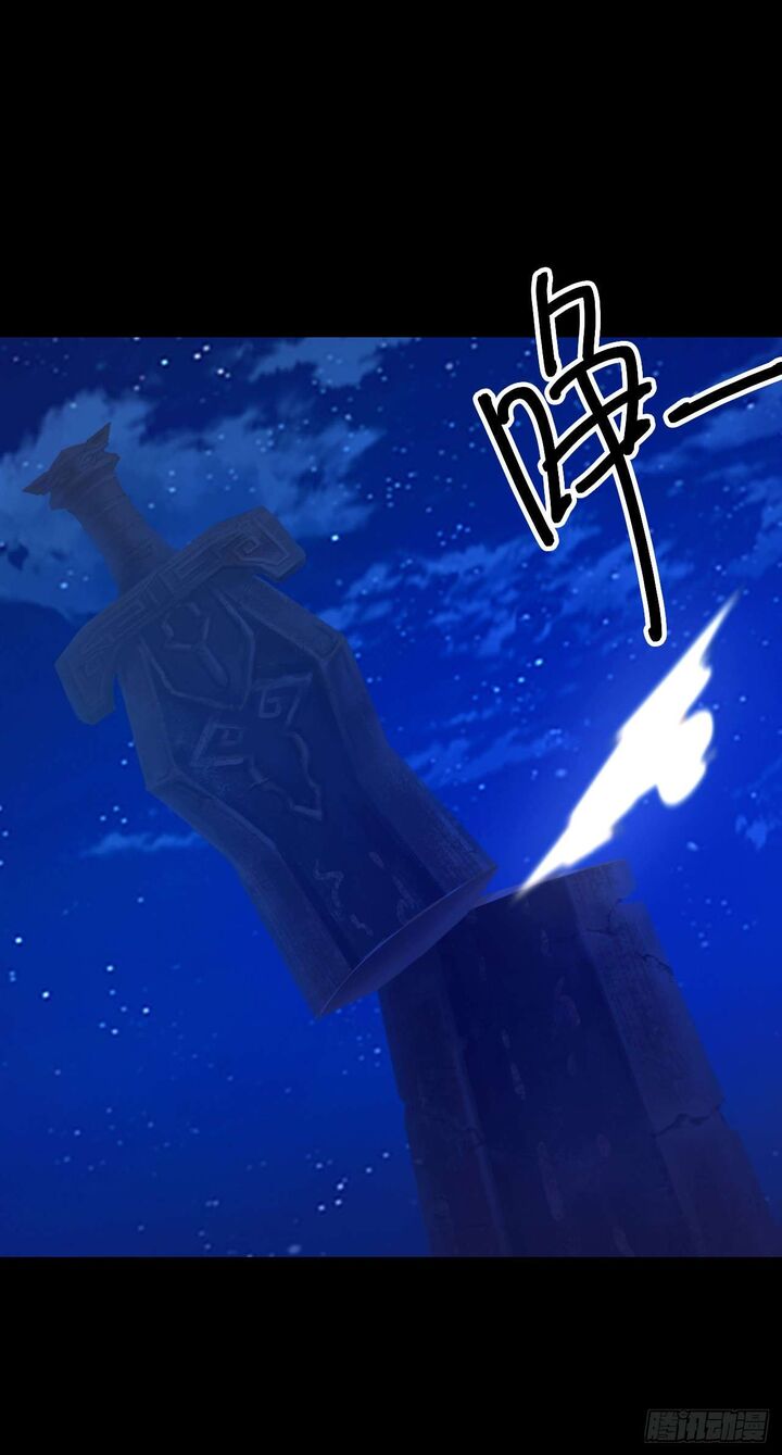 everlasting_god_of_sword_245_34