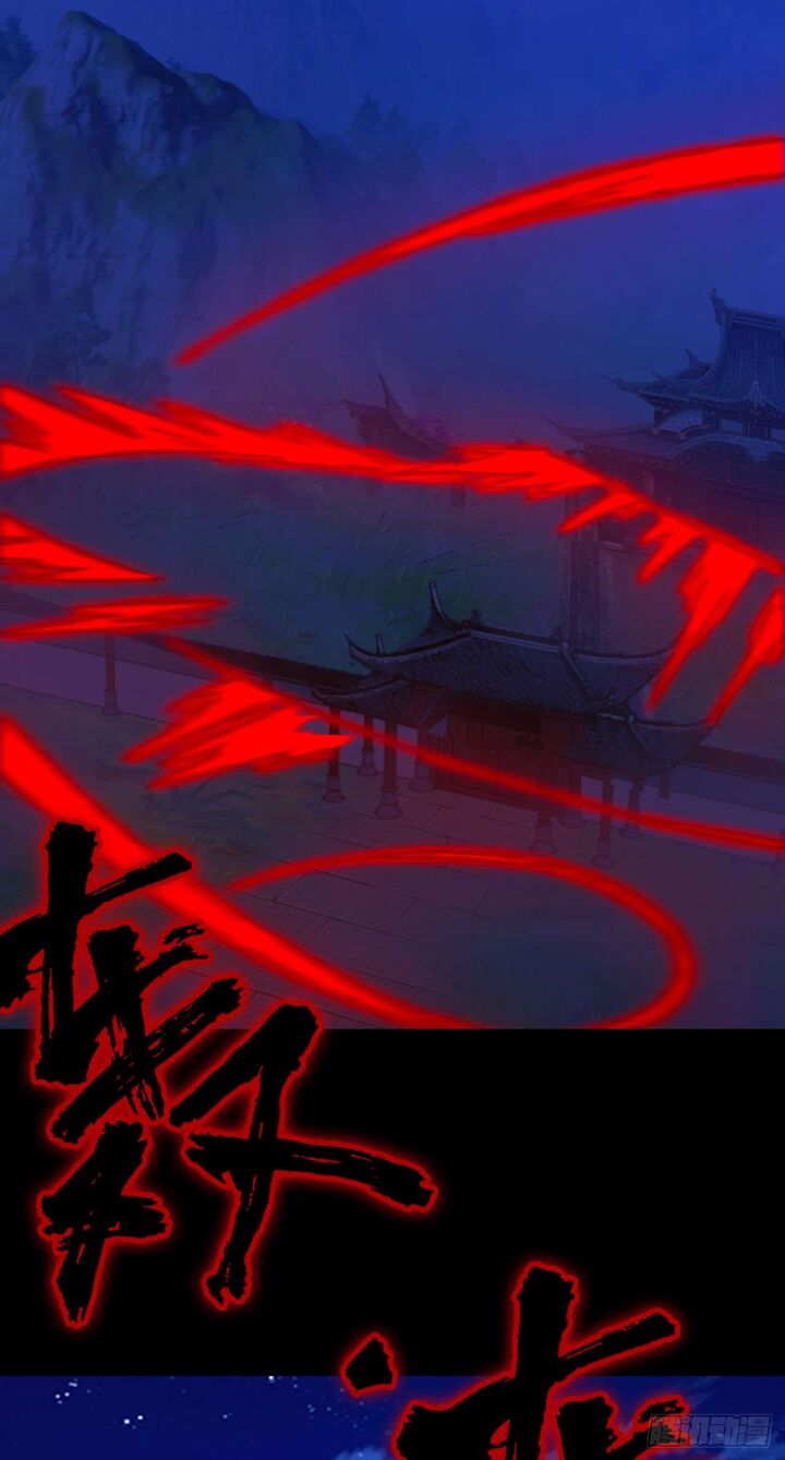 everlasting_god_of_sword_245_35