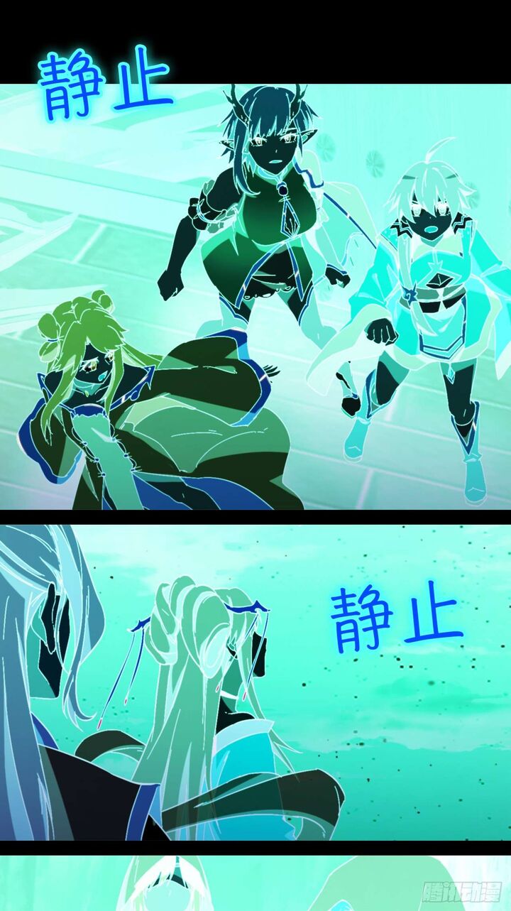 everlasting_god_of_sword_246_20