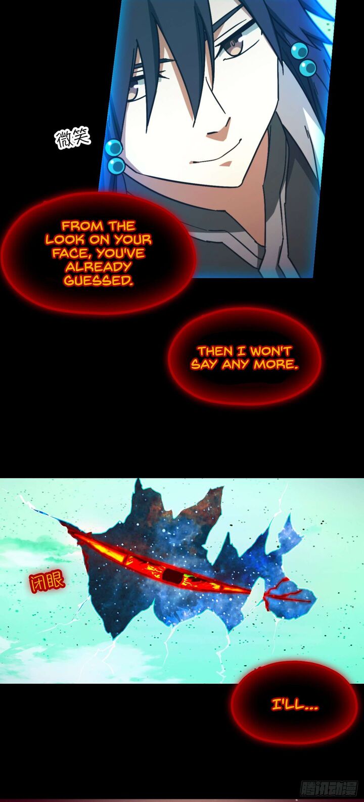 everlasting_god_of_sword_246_27