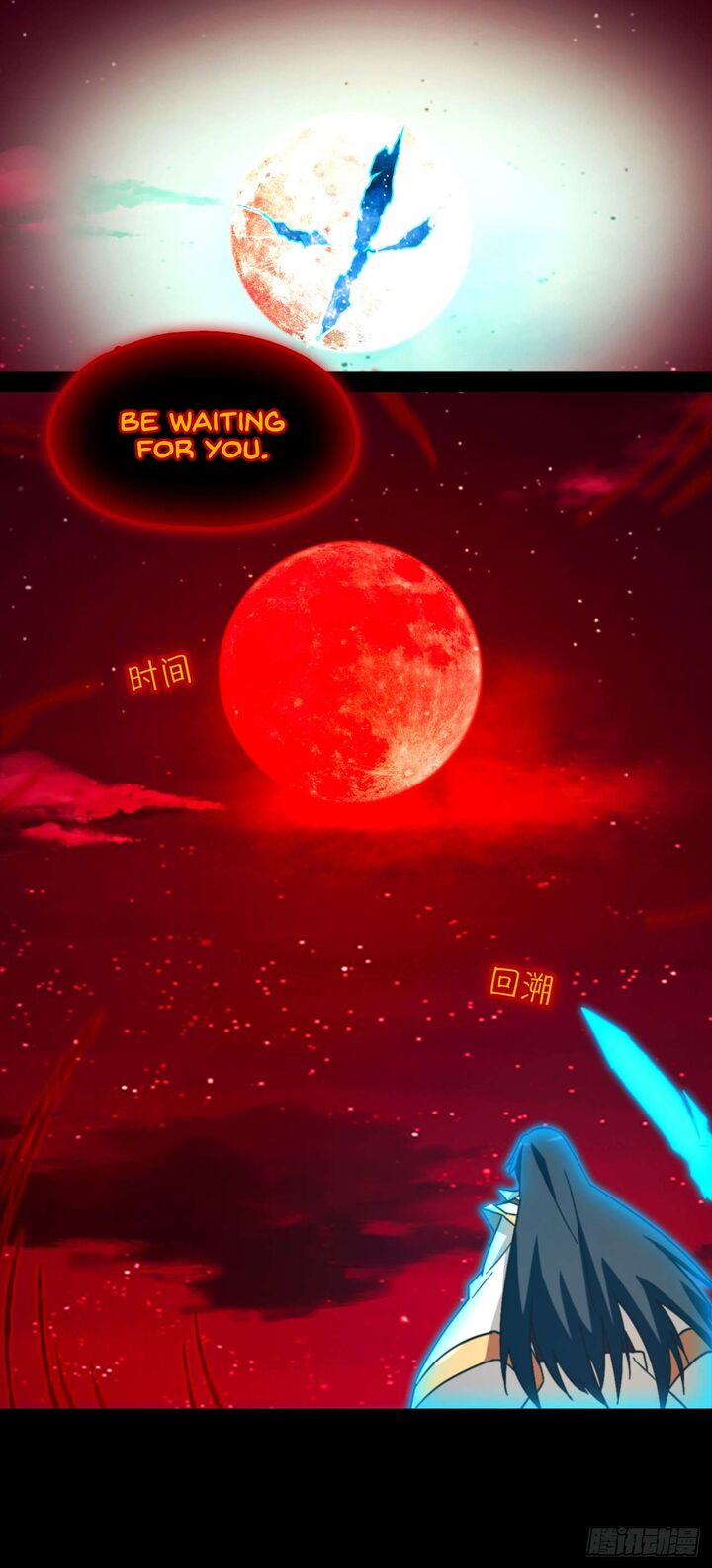everlasting_god_of_sword_246_28