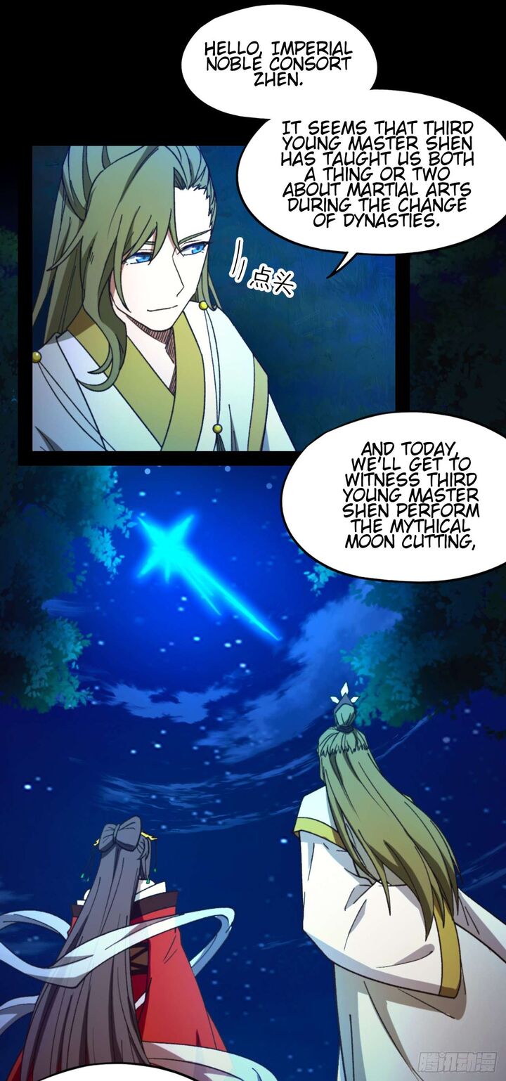 everlasting_god_of_sword_246_5