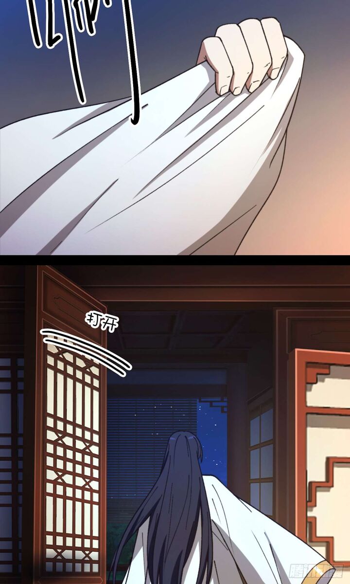 everlasting_god_of_sword_247_33