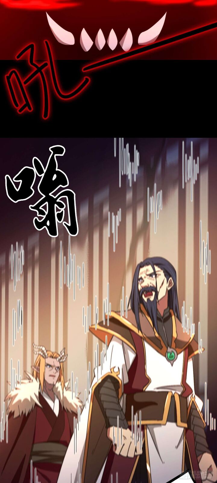 everlasting_god_of_sword_247_45