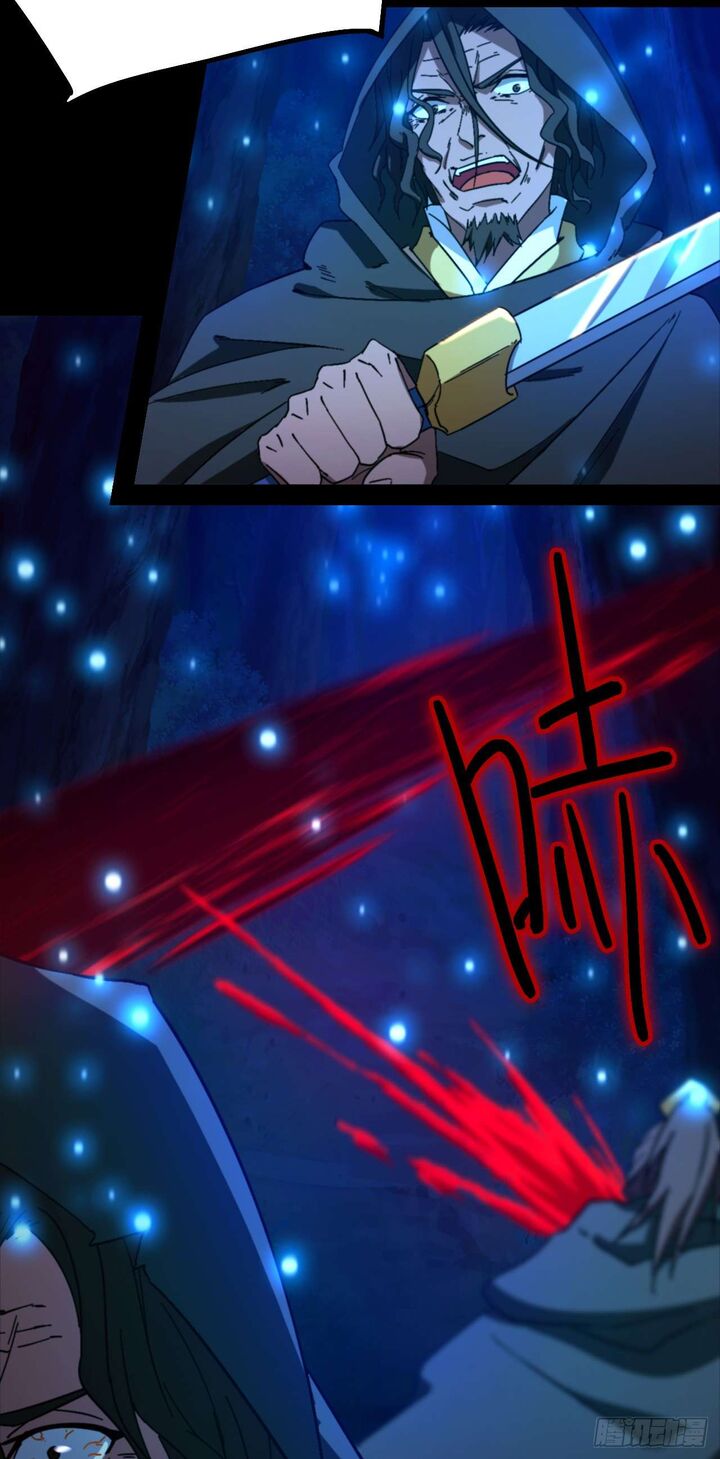 everlasting_god_of_sword_247_55