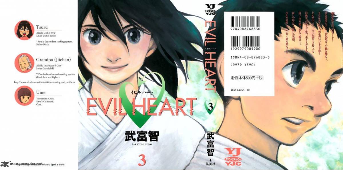 evil_heart_20_2