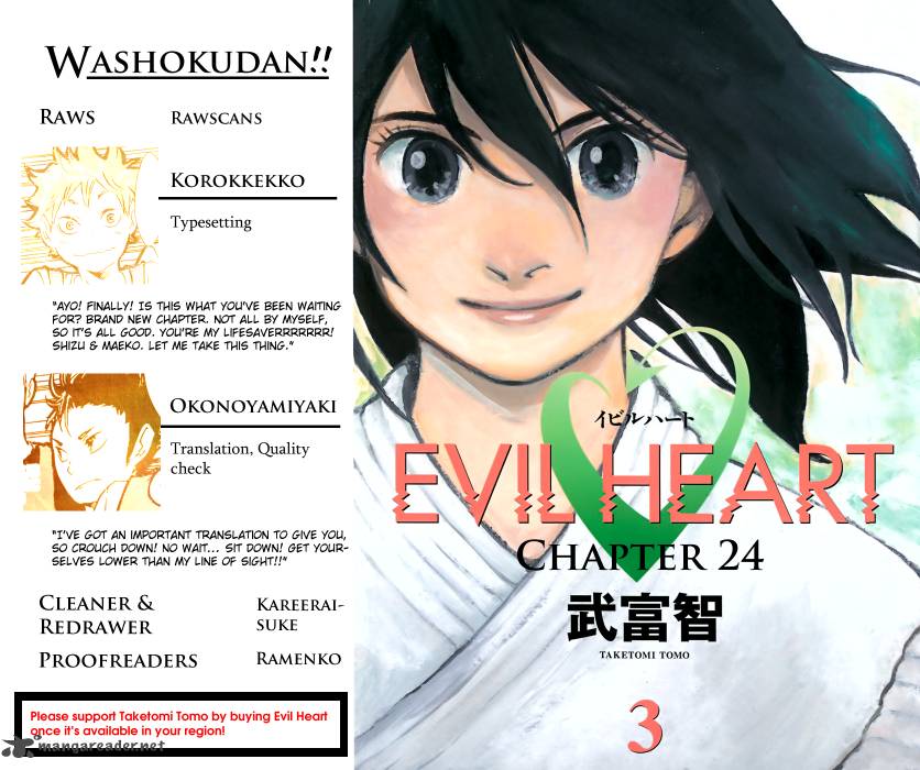 evil_heart_24_1