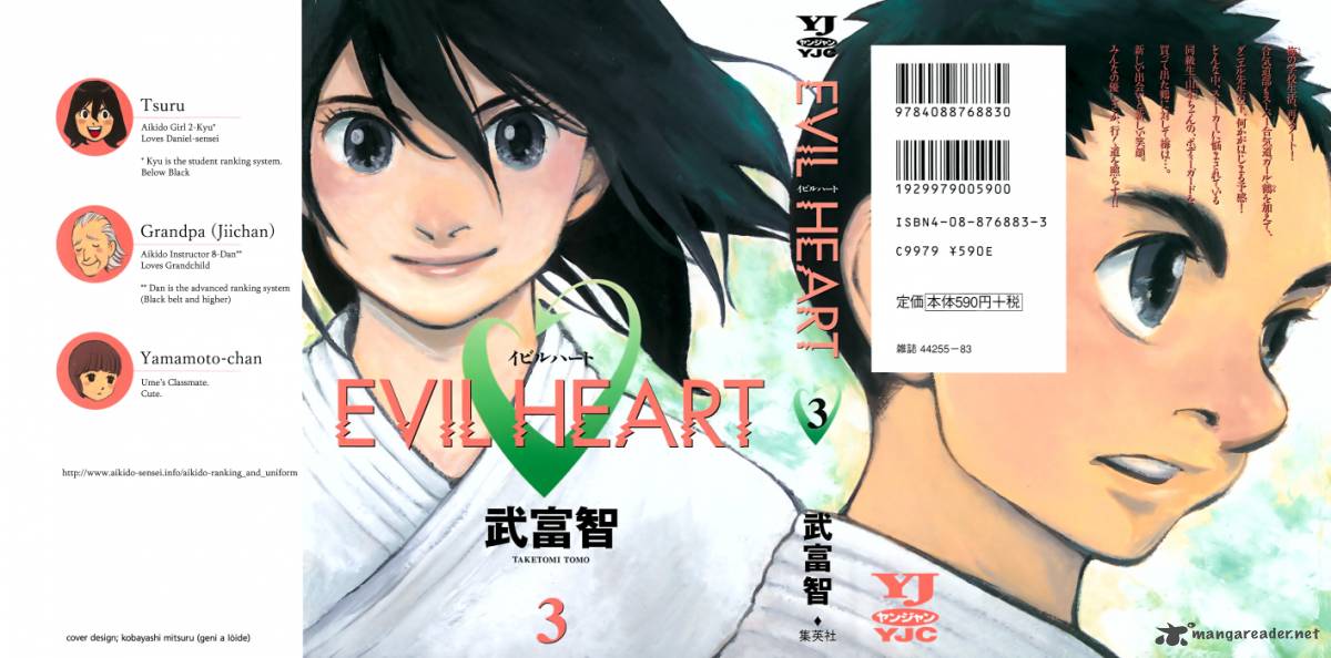 evil_heart_26_2