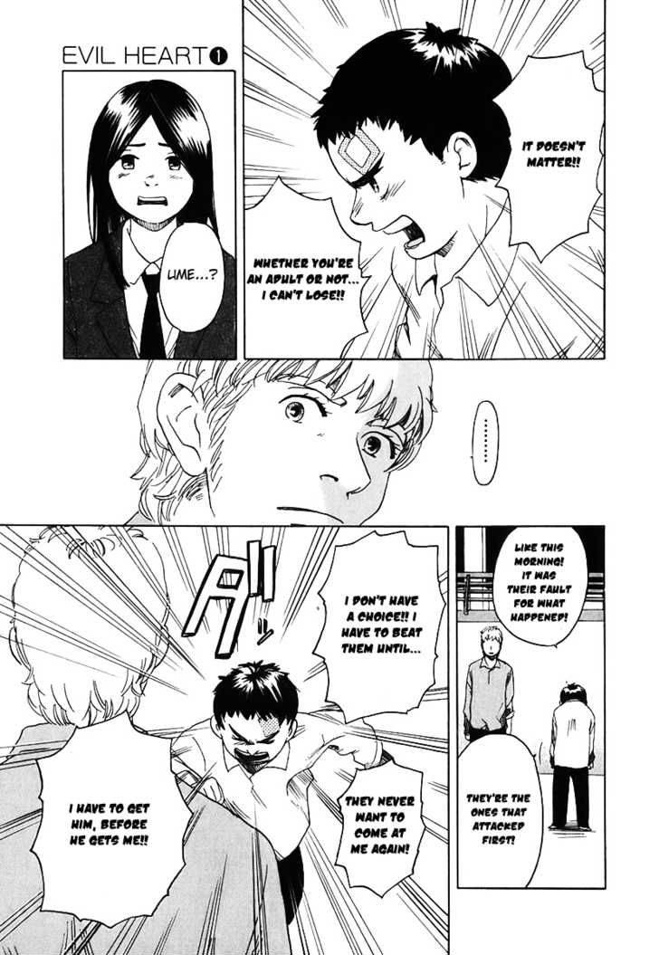 evil_heart_3_17
