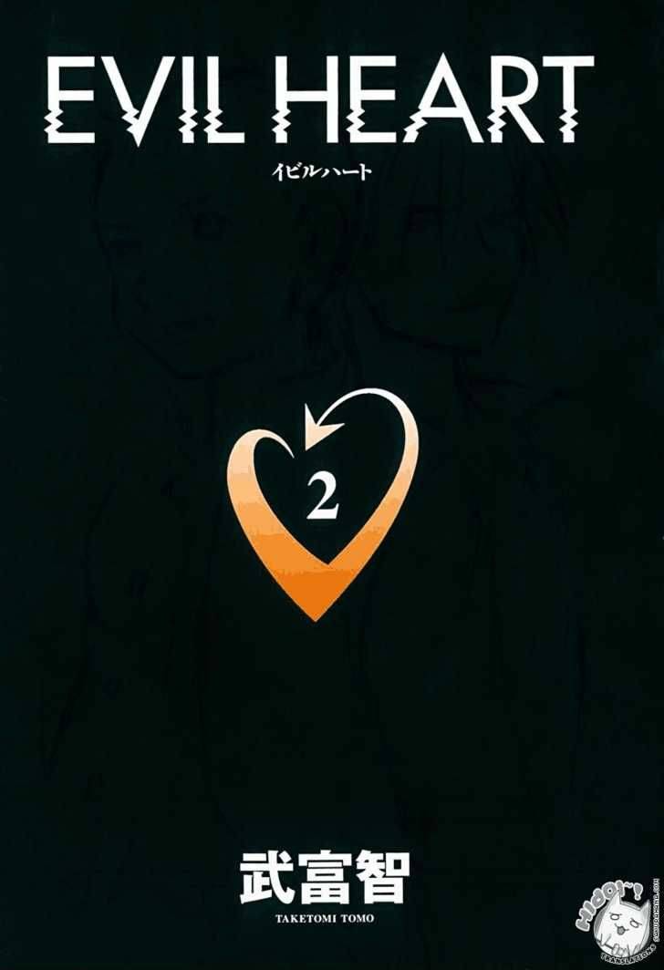 evil_heart_7_5