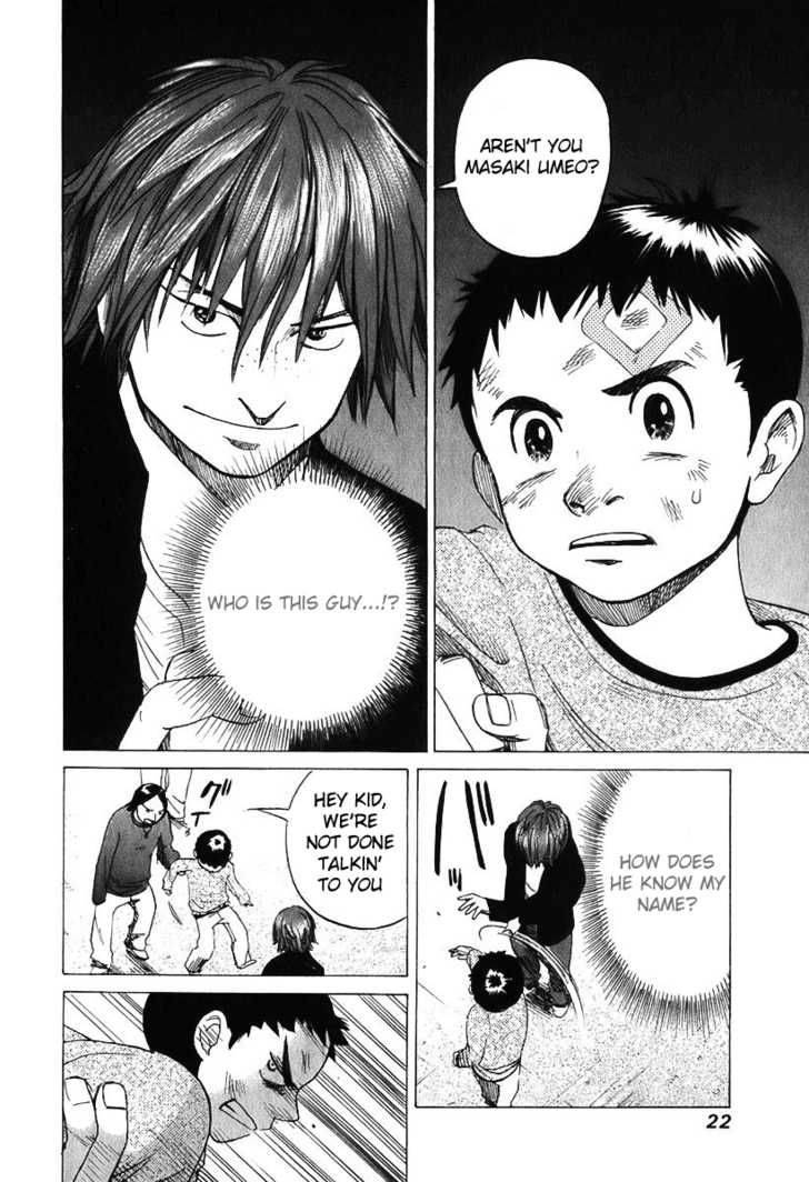 evil_heart_8_3