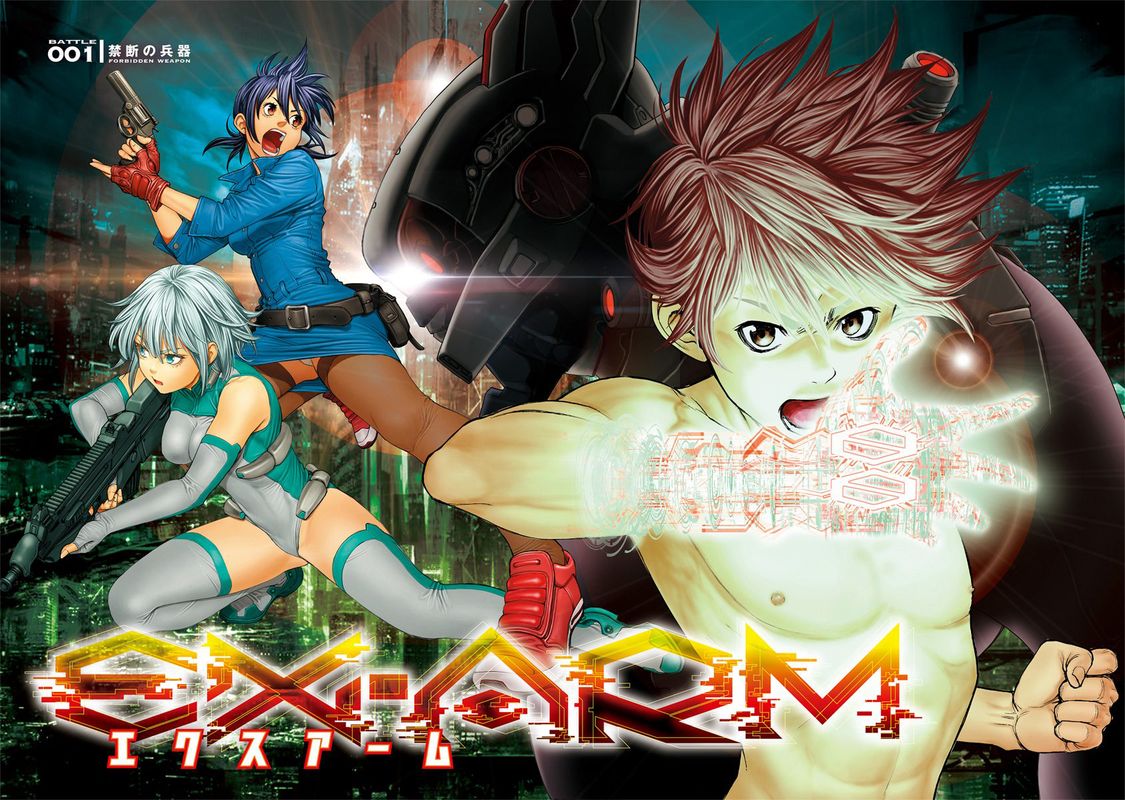 ex_arm_1_4