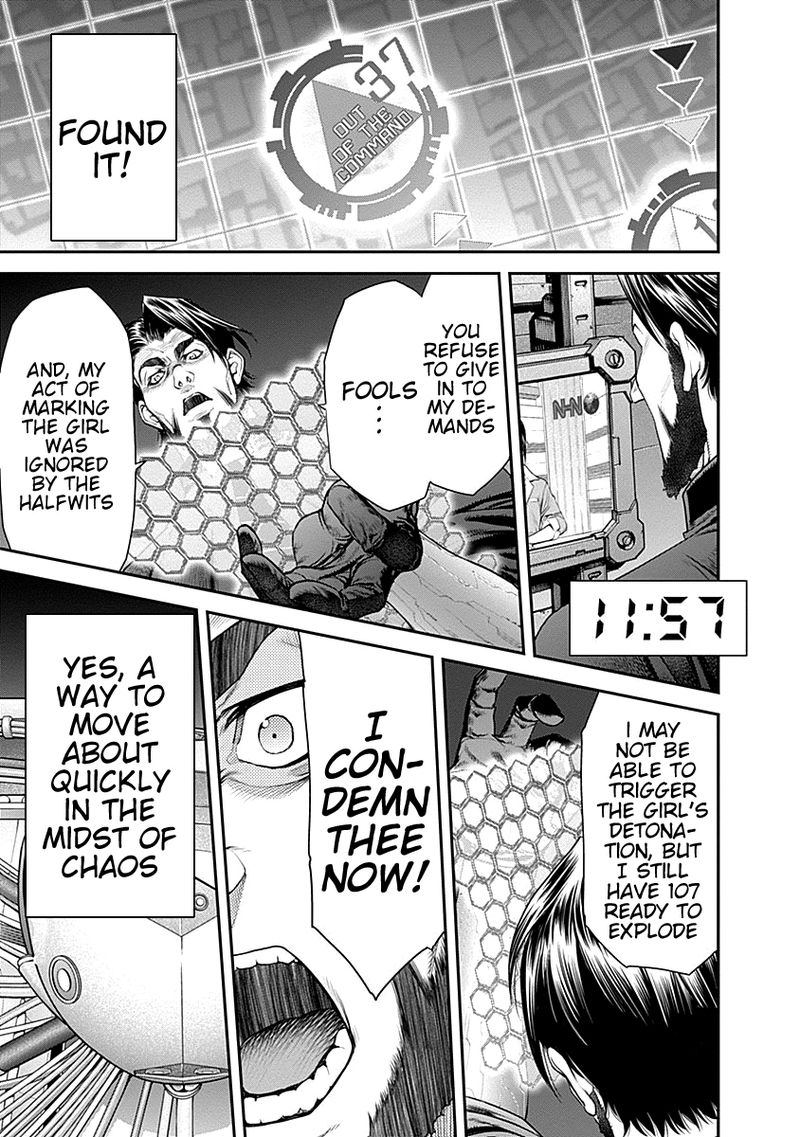 ex_arm_11_13