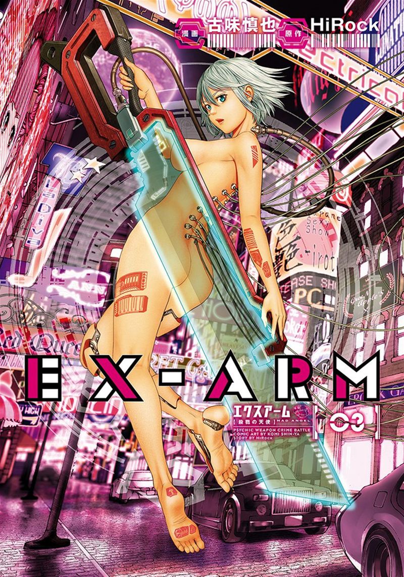 ex_arm_14_1