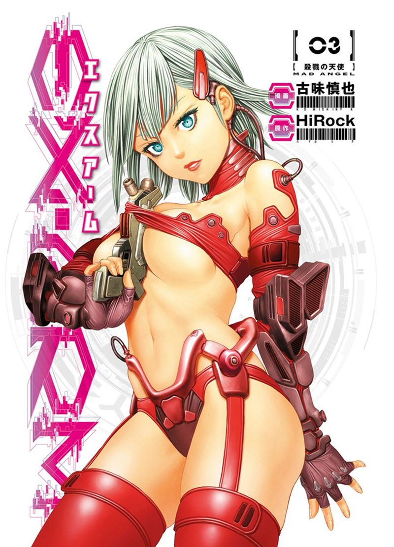 ex_arm_14_3