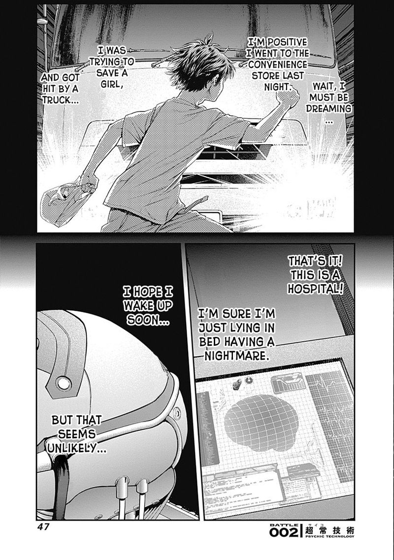 ex_arm_2_1