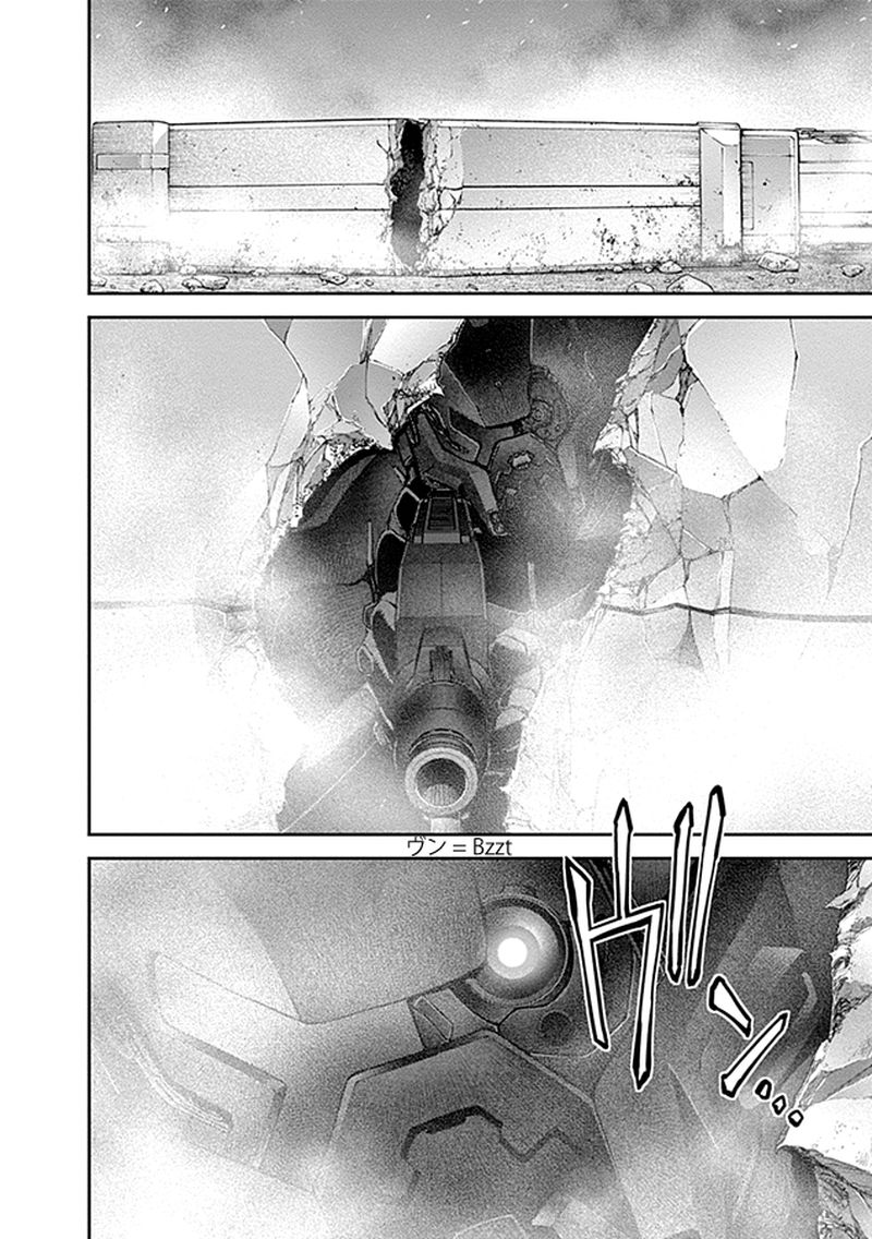 ex_arm_20_27