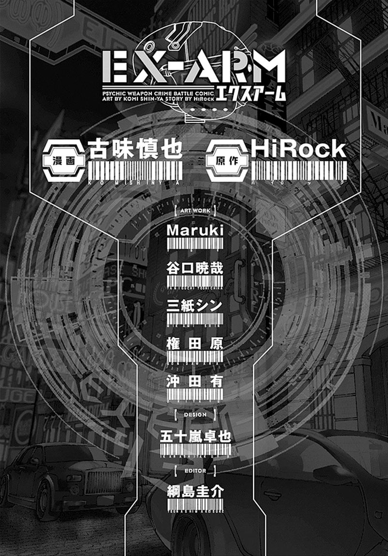 ex_arm_20_30