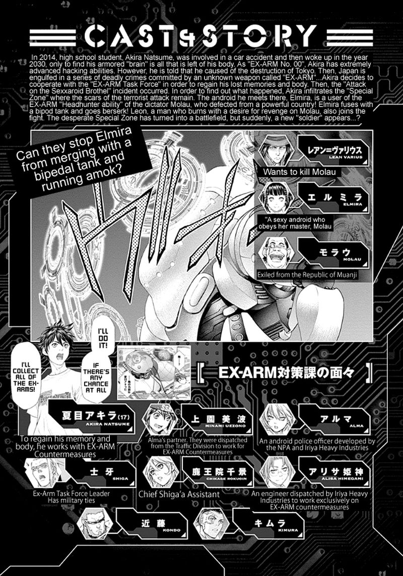 ex_arm_21_6