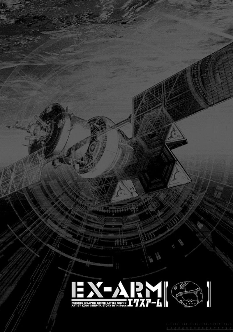 ex_arm_21_7